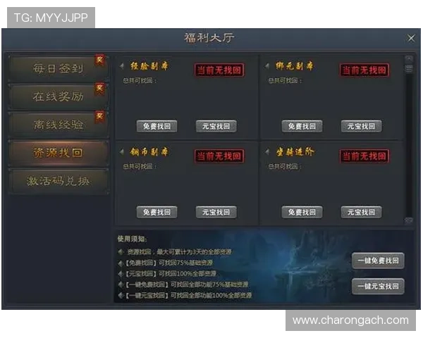 万赢网址如何快速注册账号并享受丰富的游戏福利新手玩家必看详细操作指南