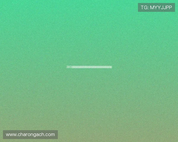 360体育直播平台最新功能介绍，提升您的观看体验与操作便捷性